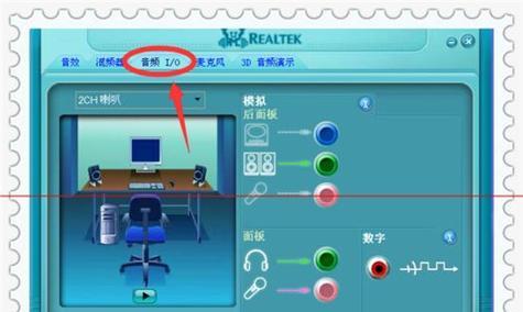 电脑开机后广播声音关闭方法是什么