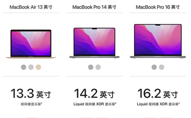 苹果笔记本无法全屏的常见原因是什么？