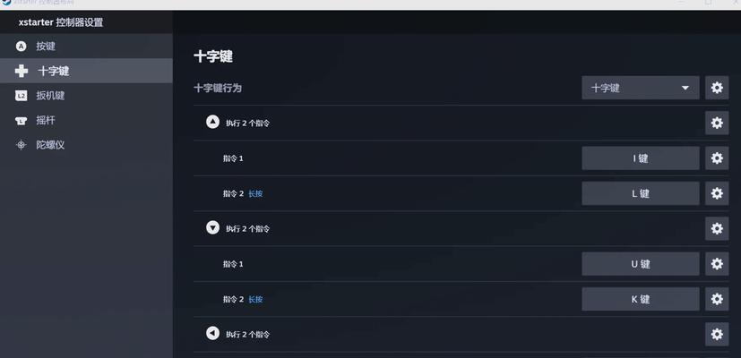 手柄如何配置电脑连接？如何将手柄与电脑正确连接？