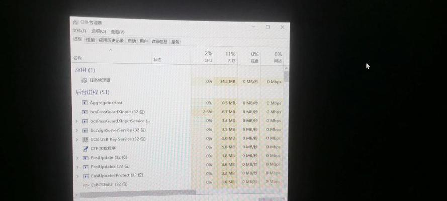 电脑桌面跳动导致黑屏应如何解决？