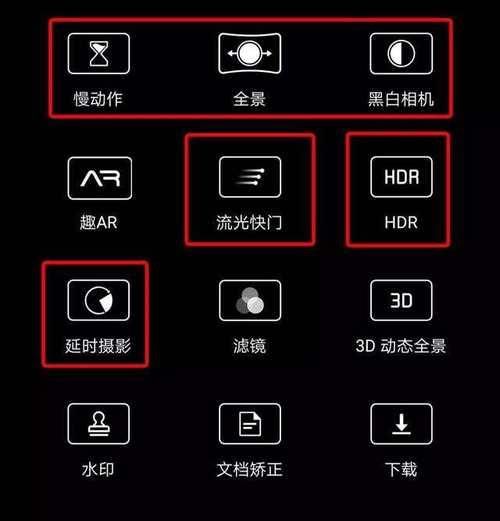 第一台相机家用怎么用手机拍照？操作指南是什么？