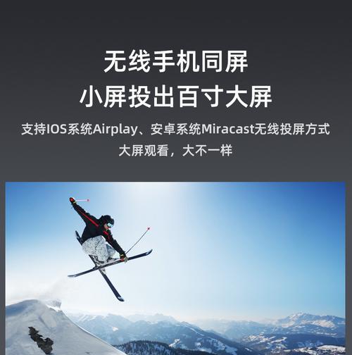 索尼投影仪最佳效果如何实现？特点是什么？