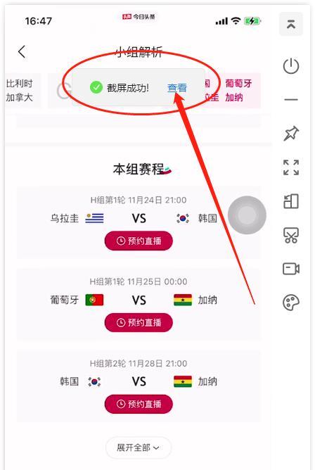 手机壳投屏设置步骤是什么？