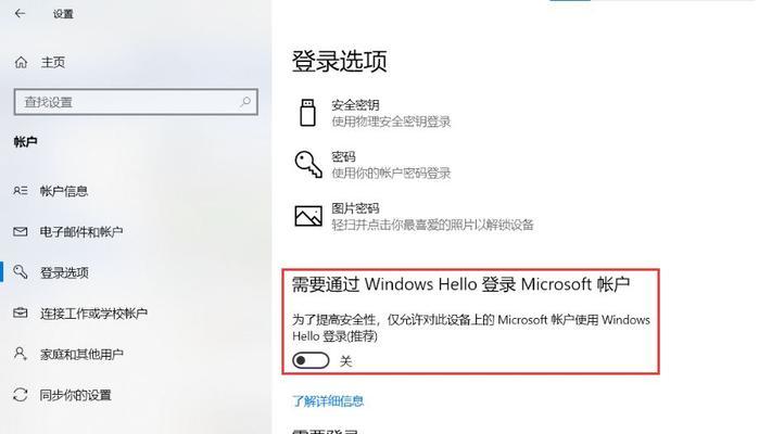 电脑应用未关闭直接关机的后果是什么？