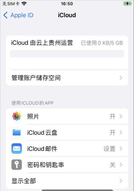 佳能的魔术屏怎么用手机拍照？操作步骤是什么？
