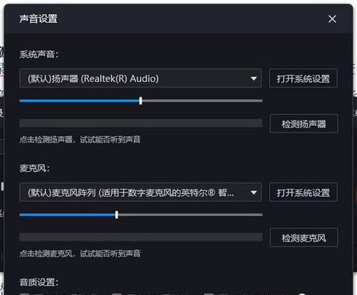 电脑如何录制带有声音的屏幕？