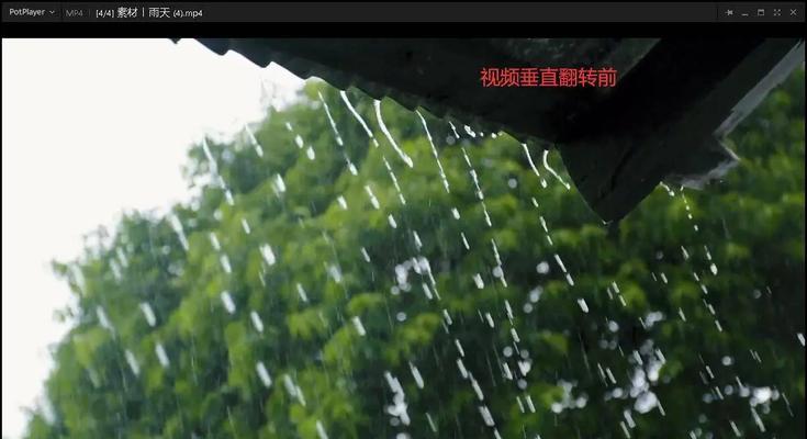 手机横屏拍照如何避免自动转为竖屏？