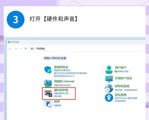 新电脑无声音输出的解决步骤是什么？