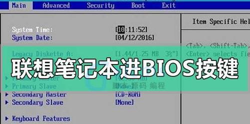 联想笔记本f6键故障解决方法？