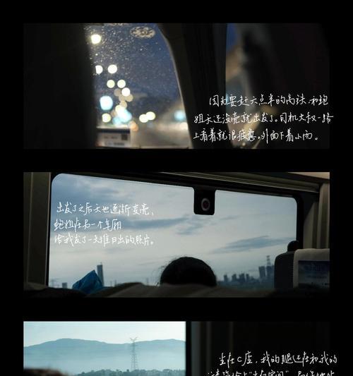 手机拍摄视频时忽明忽暗如何调整？