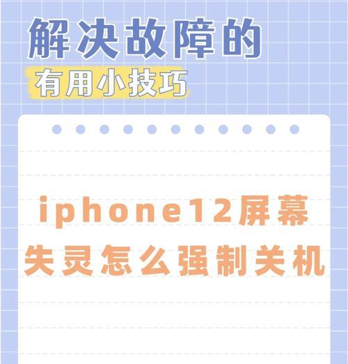苹果电脑快捷关机的正确方法是什么？