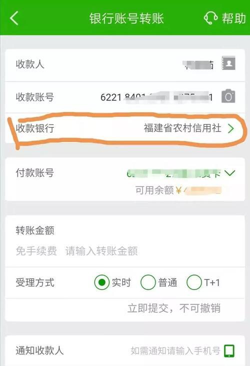 电脑管家wifi共享精灵如何使用？操作指南是什么？