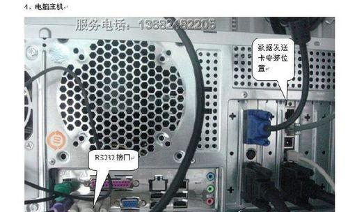 笔记本电脑包蓝牙连接步骤是什么？