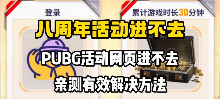网页加载慢怎么解决？提高网页加载速度的方法有哪些？