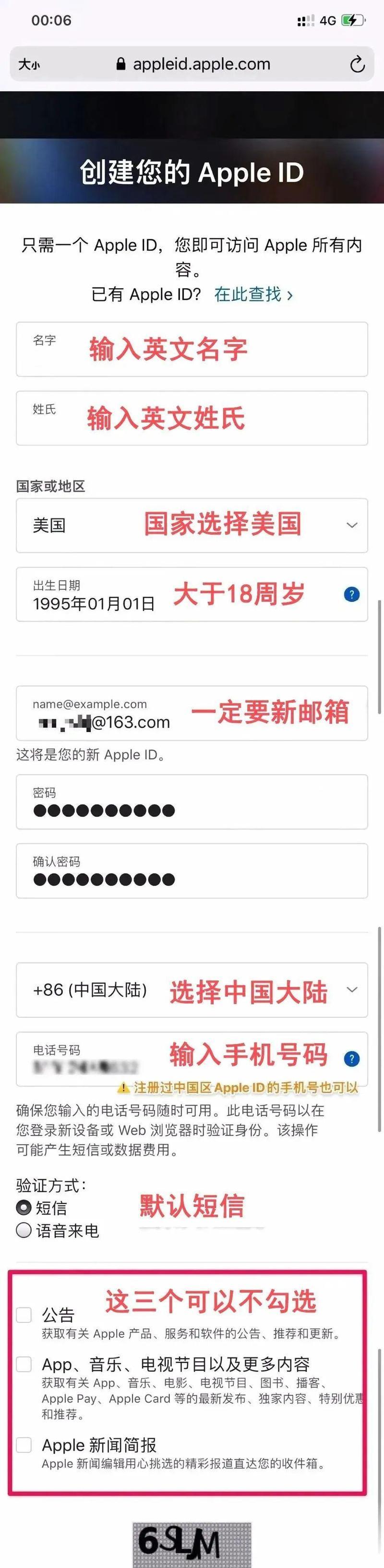 如何注册苹果开发者账号？需要哪些步骤？