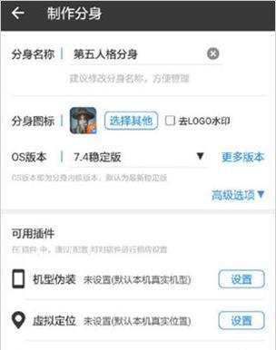 刷机工具哪个好？如何选择适合自己的刷机工具？