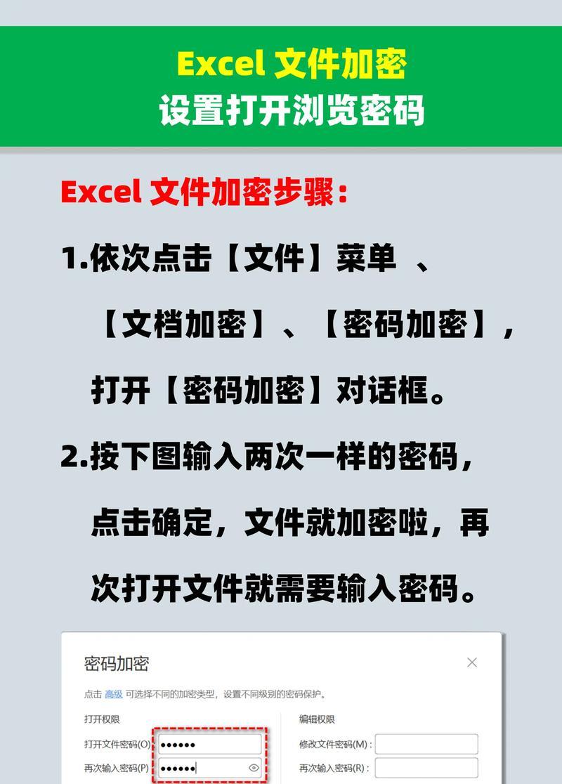 360压缩如何设置密码？压缩文件加密的步骤是什么？