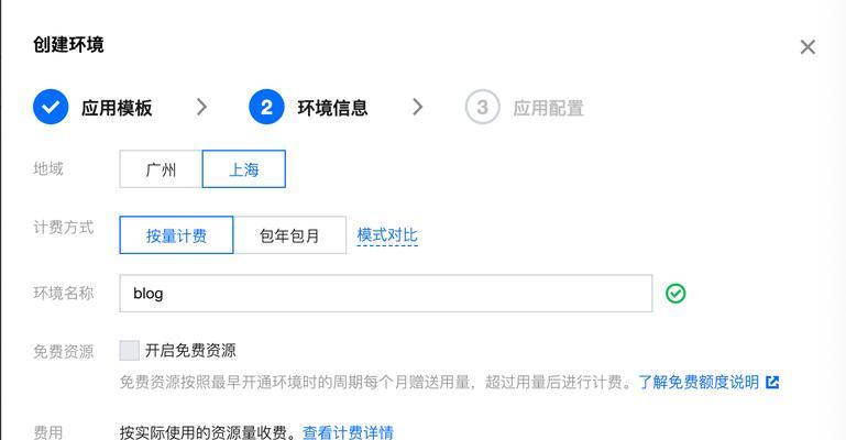 静态网站托管需要备案吗？备案流程是怎样的？