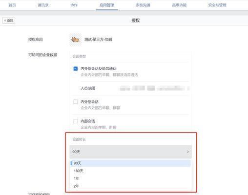 第三方软件能设置自动关机吗？如何操作？