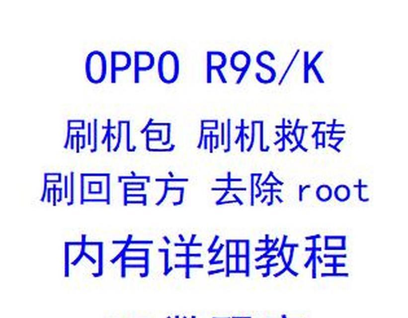 电脑刷机软件哪个好？推荐使用哪个？