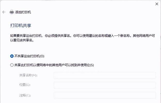 惠普打印机如何恢复正常？打印机脱机状态的解决步骤是什么？