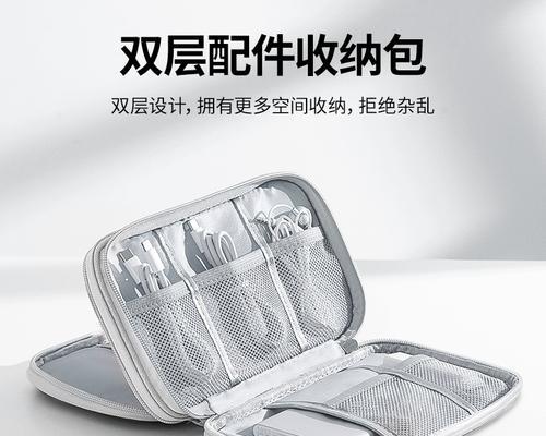充电器收纳盒的选购标准是什么？怎样收纳更安全？