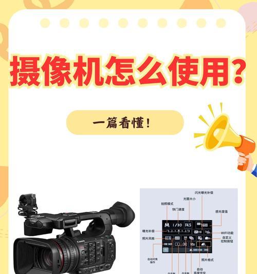 手机外接摄像头出现虚化问题怎么解决？