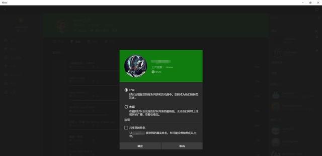 Xbox游戏添加到库的步骤是什么？