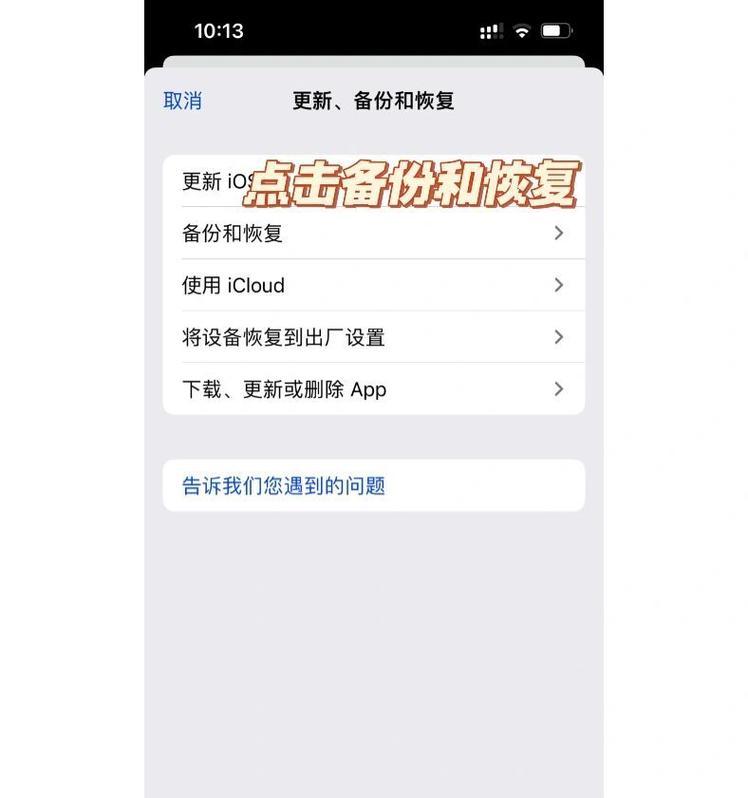 苹果手机删除照片评论的方法是什么？