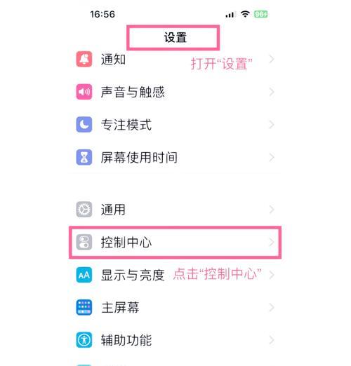 如何通过语音命令让苹果手机发送信息？操作步骤是怎样的？