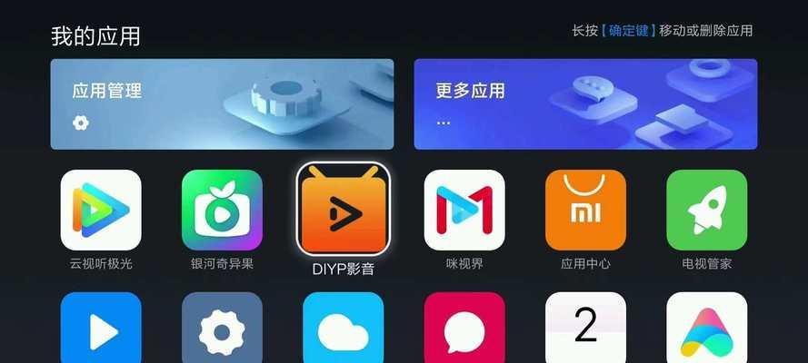iptv机顶盒与光猫功能有何不同？