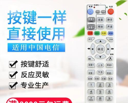 不交费的wifi机顶盒如何正常使用？