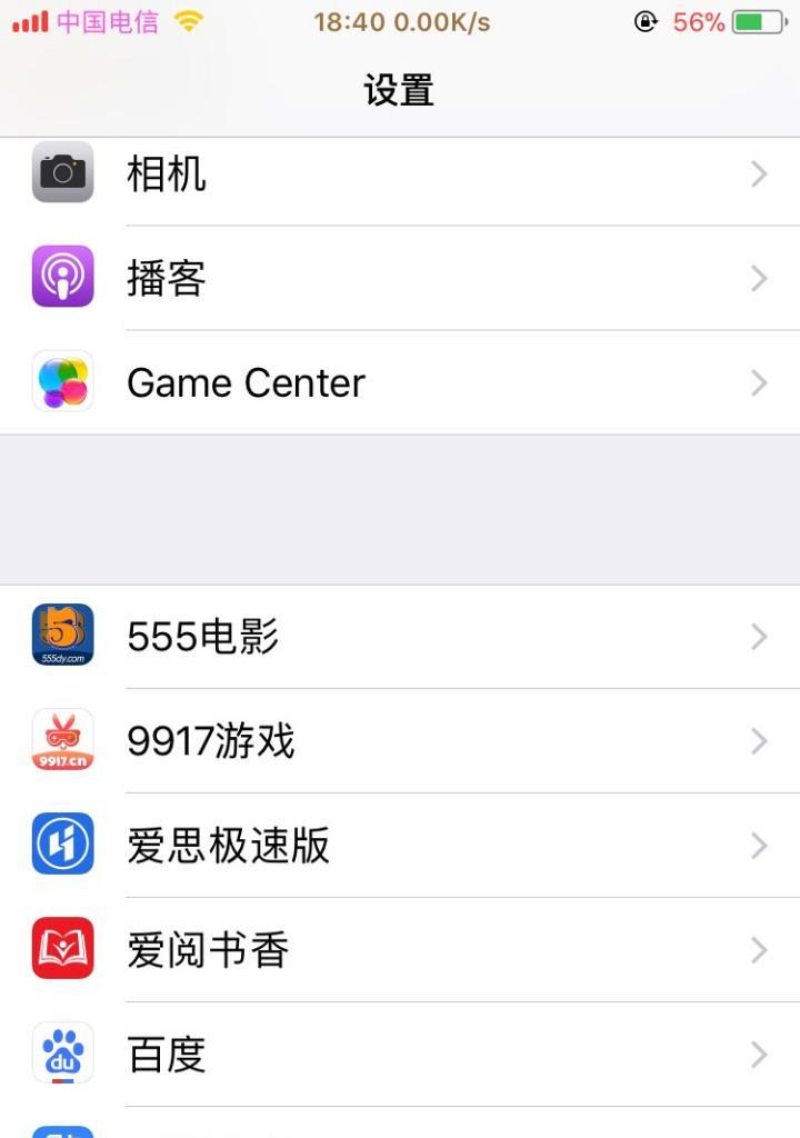 电脑版越域上网插件如何使用？