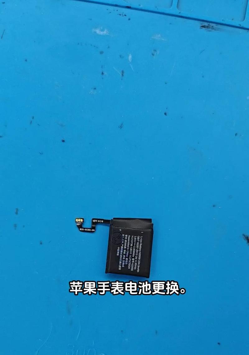 智能手表换电池工具的使用步骤有哪些？