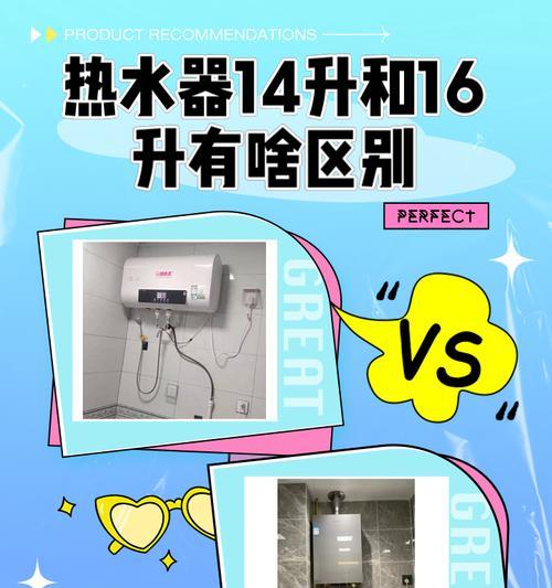 热水器转接热水器使用方法是什么？