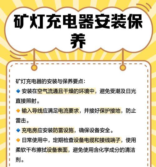 渔夫灯充电器选择多少瓦合适？瓦数对渔夫灯性能有何影响？