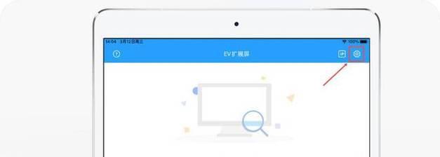 超小音箱如何设置用于直播？步骤是什么？