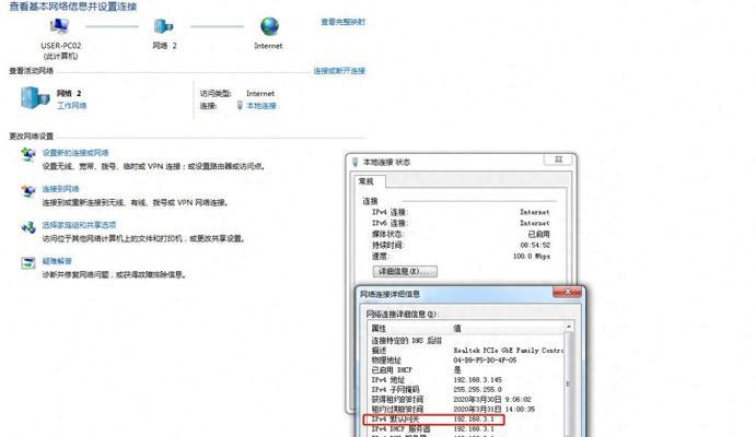 路由器与关联网关解绑了怎么办？如何重新绑定？