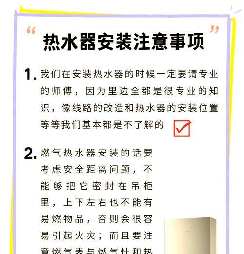 热水器水锈漏水处理方法是什么？