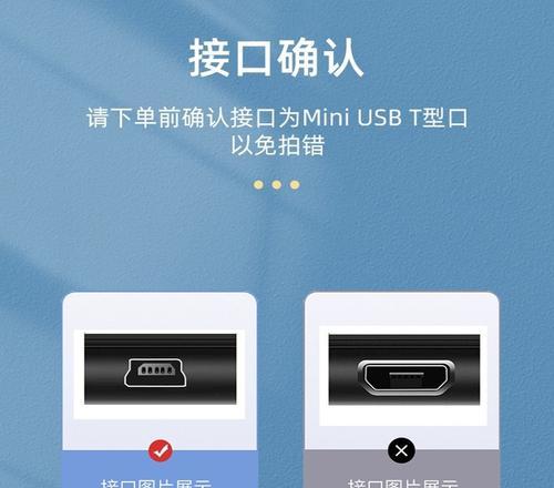 相机照片如何传输到移动硬盘？连接步骤是什么？