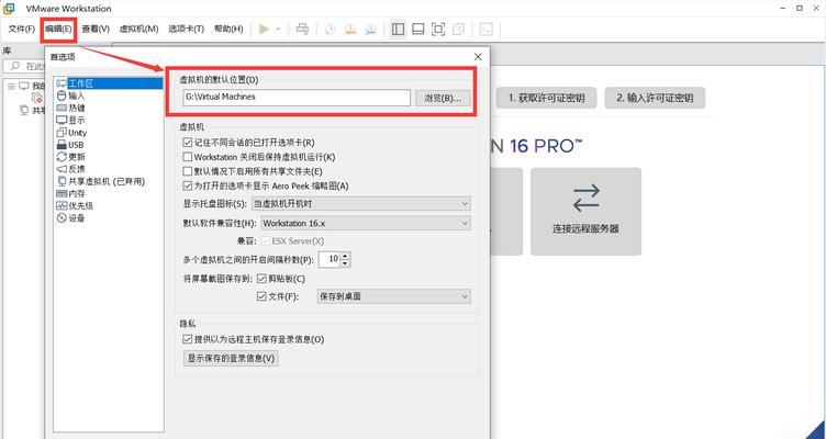 虚拟机防火墙关闭后如何恢复？