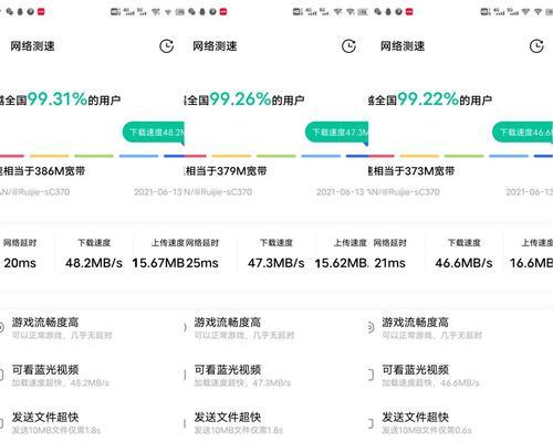 锐捷网关怎么设置2.4G和5G信号的频段？设置过程中可能会遇到哪些问题？