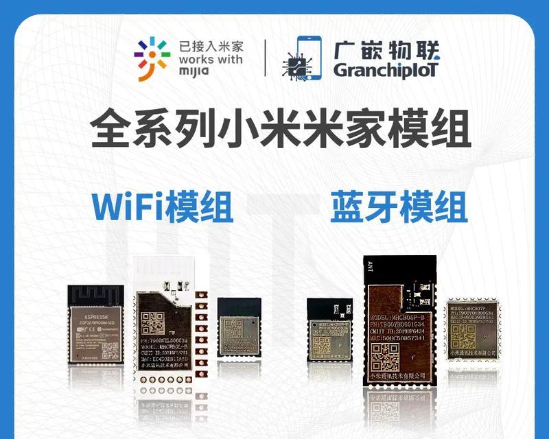 米家如何更换蓝牙mesh网关？操作流程是怎样的？