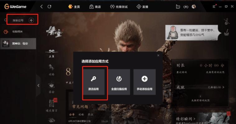 手机怎么看移动电视机顶盒？有哪些步骤可以实现？