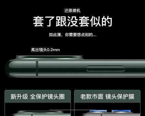 原相机镜头膜贴法视频教程在哪里找？