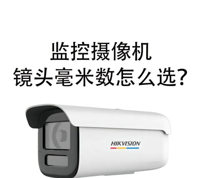 海康安防平台的监控如何删除？删除监控的正确步骤是什么？