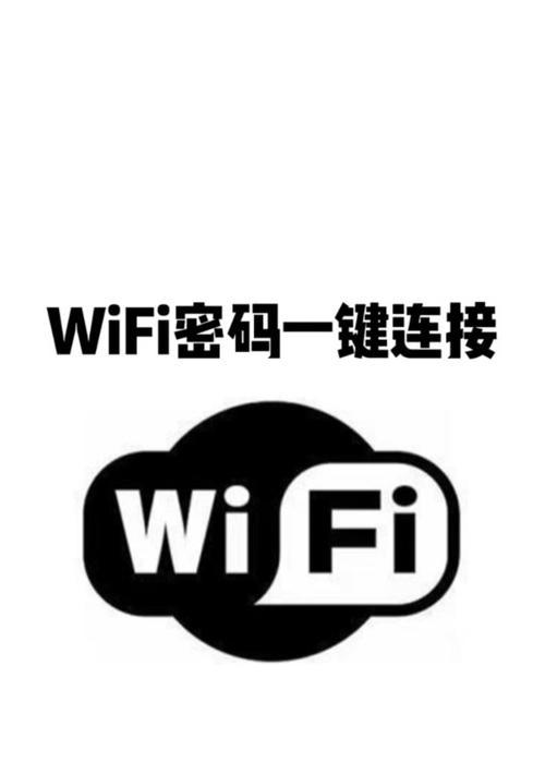 无线连接时增强wifi信号的方法有哪些？