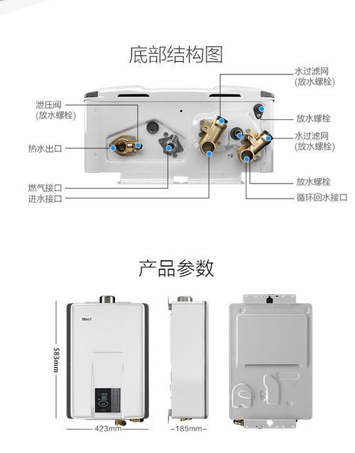 0冷水燃气热水器的工作原理是什么？