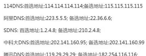中东服选择低延迟服务器的技巧是什么？