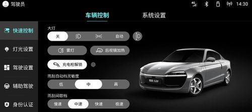 零跑功能的智能手表怎么用？如何激活和使用零跑功能？